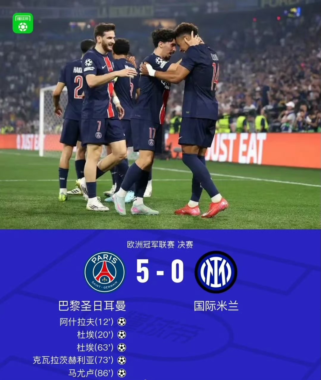 国际比赛日欧冠焦点战，上海海港回应争议，球迷炸锅，球队文化再被提及的简单介绍