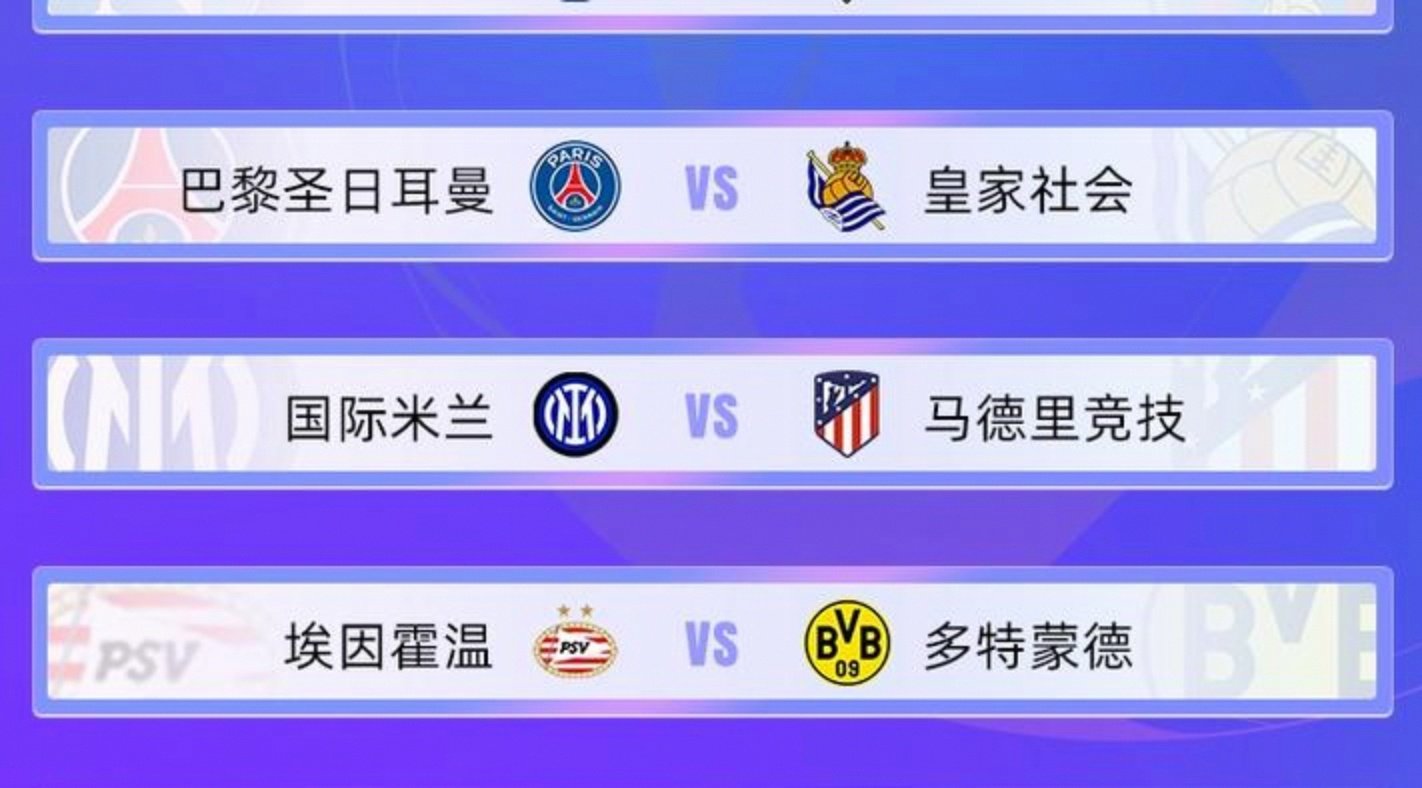 离谱！皇家社会冲刺阶段造点机会转会期国际米兰调整名单以备NBA常规赛，里昂临场应变备战英超的简单介绍